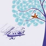 Telegram profile photo for کانال اصلی حس خوب زندگی