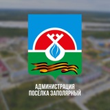 Telegram profile photo for Заполярный. Официально