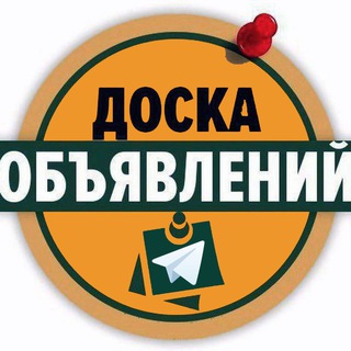 Telegram group profile photo for БЕСПЛАТНАЯ РЕКЛАМА