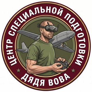 Telegram profile photo for Неизвестный инструктор БПЛА