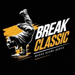 Telegram profile photo for BREAK CLASSIC