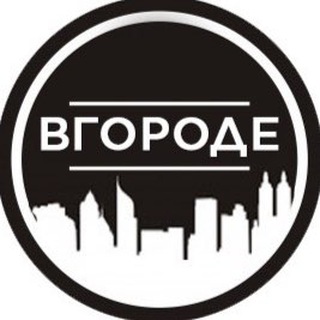 Telegram profile photo for ВГороде | Усть-Кут