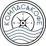 Telegram profile photo for Компас & Кофе
