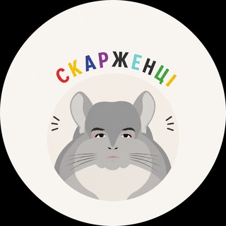 Telegram profile photo for Скарженці|База ПТУ
