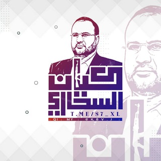 Telegram profile photo for كيان السحاري 🇾🇪🔥 ˓