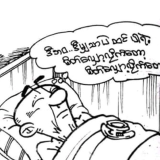 Telegram profile photo for Poems that people can't understand