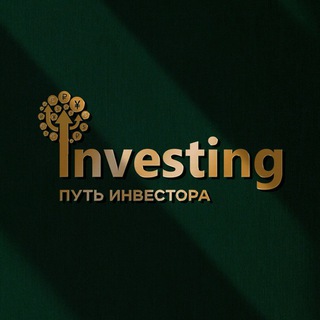 Telegram profile photo for ПУТЬ ИНВЕСТОРА