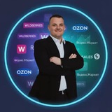 Telegram profile photo for Михаил Ганжа | Все про маркетплейсы