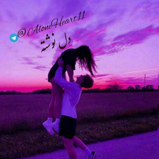 Telegram profile photo for 💔دل نوشته💔