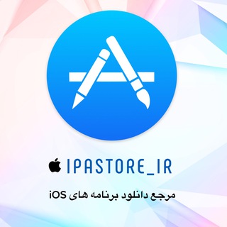Telegram profile photo for iPAStore_IR