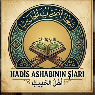 Telegram profile photo for Şiaru Ashabi'l Hadis