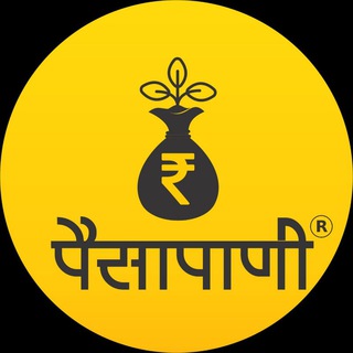 Telegram profile photo for पैसापाणी ( Paisapani )