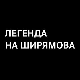 Telegram profile photo for ЛЕГЕНДА MOTORS