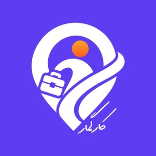 Telegram profile photo for استخدام پاکدشت ورامین