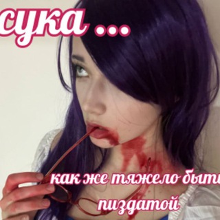 Telegram profile photo for анкверчи тут 🤟🏻