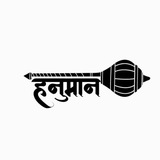 Telegram profile photo for Hanuman🚩