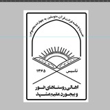 Telegram profile photo for حسینیه و جلسه قرائت قرآن متوسلین به چهارده معصوم(ع)مشهدمقدس