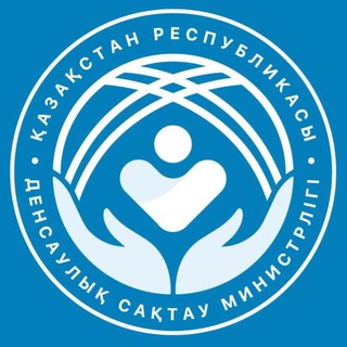 Telegram profile photo for ҚР Денсаулық сақтау министрлігі | Министерство здравоохранения РК ⚜️