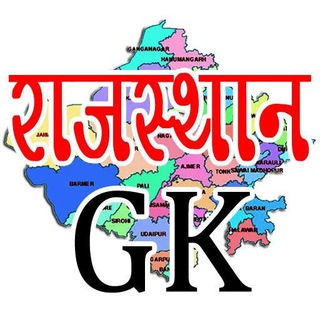 Telegram profile photo for RAJASTHAN GK JUNCTION