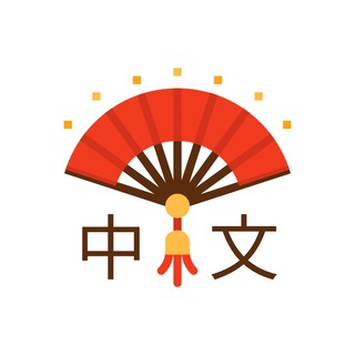 Telegram profile photo for NU Chinese Club News
