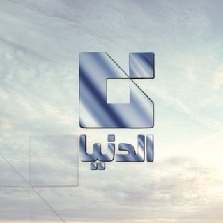 Telegram profile photo for Addouniatv - تلفزيون الدنيا
