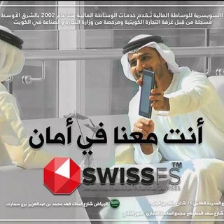 Telegram profile photo for Swissfs lab