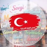Telegram profile photo for تعلم اللغة التركية