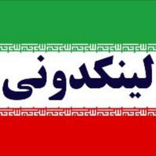 Telegram profile photo for لینکدونی گروه و کانال گپ چت یاب