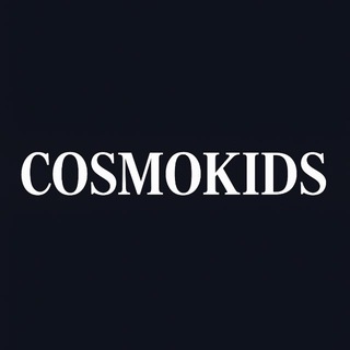 Telegram profile photo for Журнал COSMOKIDS