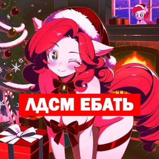 Telegram profile photo for блевацкий движ в схемах и мемах | бдсм☭