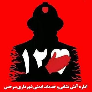 Telegram profile photo for خادمین ۱۲۵ سرخس