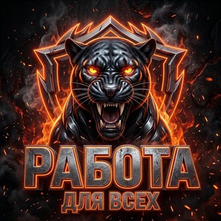 Telegram profile photo for CHERNYEREk SKHEMKIBAt TEMKITAl NELEGALNYEPs