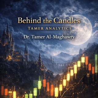 Telegram profile photo for 🕯️ ما وراء الشموع | Tamer Analytics د. تامر المغاوري