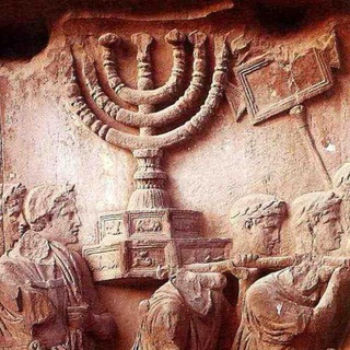 Telegram profile photo for Talmud : relations entre juifs et non juifs