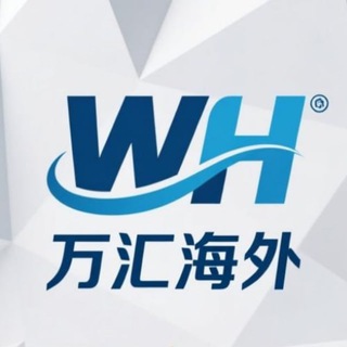 Telegram profile photo for 万汇海外
