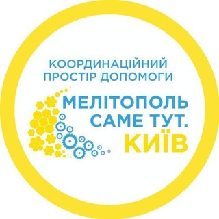 Telegram profile photo for "Мелітополь Саме тут. Київ"