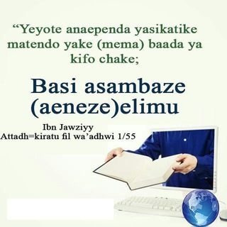 Telegram profile photo for Fataawa za Maulamaa