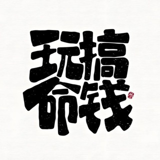Telegram profile photo for 人才网-账号交流群