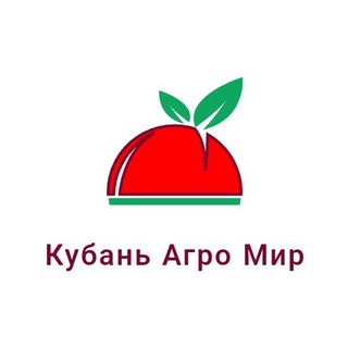 Telegram profile photo for "КУБАНЬ АГРО МИР"