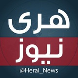 Telegram profile photo for هری نیوز