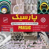 Telegram profile photo for لوله P.V.C برق و مخابرات(تاسیسات الکتریکال ساختمان)