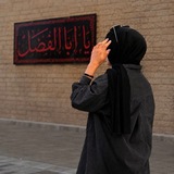 Telegram profile photo for ۫ ݂ ׄ رَجــــاءً ִֶָ ּ ۫ ݂
