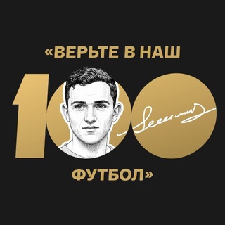 Telegram profile photo for МАТЧ ПРЕМЬЕР