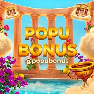 Telegram profile photo for POPU BONUS