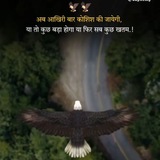 Telegram profile photo for Sidha sadha haryana -Hssc JE/group C bharti