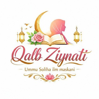 Telegram profile photo for QALB ZIYNATI~زينة القلب