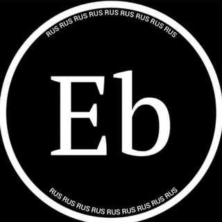 Telegram profile photo for Русский Eblogram