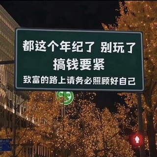 Telegram group profile photo for 小凡南宁仓