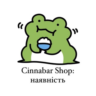 Telegram profile photo for Cinnabar shop - наявність