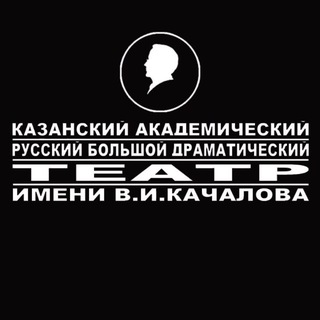 Telegram profile photo for Театр имени Качалова